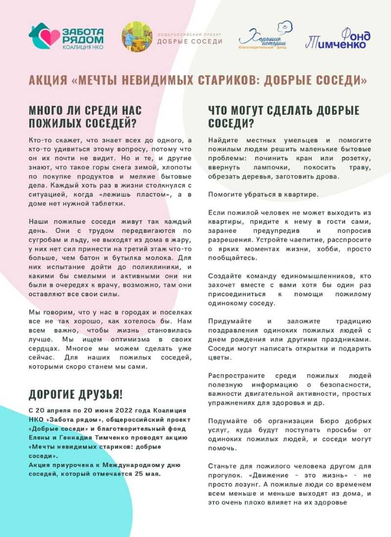 ГБУ «Комплексный центр социального обслуживания населения городского округа  город Выкса» - Акция 